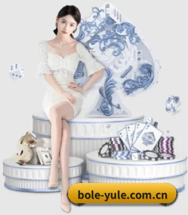 博乐体育 APP 界面