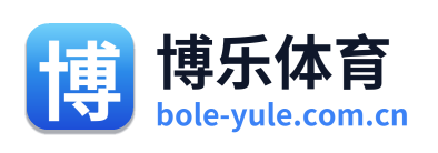 博乐体育